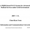 A PQRM-based PACS System for Advanced Medical Services under Grid Environment