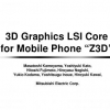3D graphics LSI core for mobile phone "Z3D"