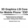 3D graphics LSI core for mobile phone "Z3D"