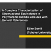 A Complete Characterization of Observational Equivalence in Polymorphic lambda-Calculus with General References