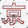 A recognition algorithm for Chinese characters in diverse fonts