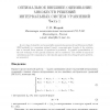 An NP-Hardness Result for Nonlinear Systems