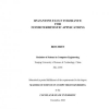 Byzantine Fault Tolerance for Nondeterministic Applications