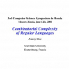 Combinatorial Complexity of Regular Languages