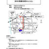 Contention Window Size Control for QoS Support in Multi-hop Wireless Ad Hoc Networks