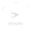 Delay-Based Priority Control over Multi-Hop Wireless Mesh Networks