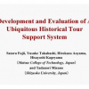 Development and Evaluation of a Ubiquitous Historical Tour Support System