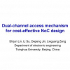 Dual-Channel Access Mechanism for Cost-Effective NoC Design