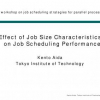 Effect of Job Size Characteristics on Job Scheduling Performance