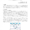 Fast topological design with simulated annealing for multicast networks