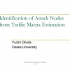 Identification of Attack Nodes from Traffic Matrix Estimation