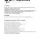 IJCAI Organization