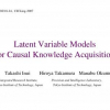 Latent Variable Models for Causal Knowledge Acquisition