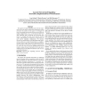 Layered Network QoS Signalling - Motivation, Implementation &amp; Measurements