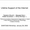 Lifeline Support of the Internet