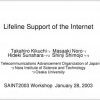 Lifeline Support of the Internet