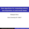 New Algorithms for Computing Primary Decomposition of Polynomial Ideals