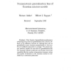 Nonmonotonic Generalization Bias of Gaussian Mixture Models
