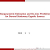 Nonparametric Estimation and On-Line Prediction for General Stationary Ergodic Sources