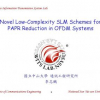 Novel Low-Complexity SLM Schemes for PAPR Reduction in OFDM Systems