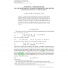 Numerical approximations of one-dimensional linear conservation equations with discontinuous coefficients