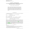 Numerical approximations of one-dimensional linear conservation equations with discontinuous coefficients