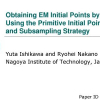 Obtaining EM Initial Points by Using the Primitive Initial Point and Subsampling Strategy