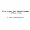 On a sphere that passes through n lattice points