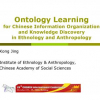Ontology Learning for Chinese Information Organization and Knowledge Discovery in Ethnology and Anthropology