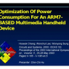 Optimization of power consumption for an ARM7-based multimedia handheld device