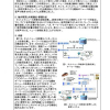 PCA-Based Speech Enhancement for Distorted Speech Recognition