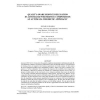 Quality-Aware Service Delegation in Automated Web Service Composition: An Automata-Theoretic Approach