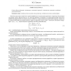 Results on Algebraic Immunity for Cryptographically Significant Boolean Functions