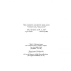 Self-Correcting Geometry in Model-Based Algorithms for Derivative-Free Unconstrained Optimization