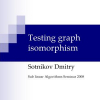 Testing Graph Isomorphism