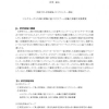 Topology Dictionary for 3D Video Understanding