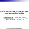 Toward Virtual Machine Packing Optimization Based on Genetic Algorithm