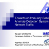 Towards an Immunity-Based Anomaly Detection System for Network Traffic