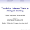 Translating Unknown Words by Analogical Learning